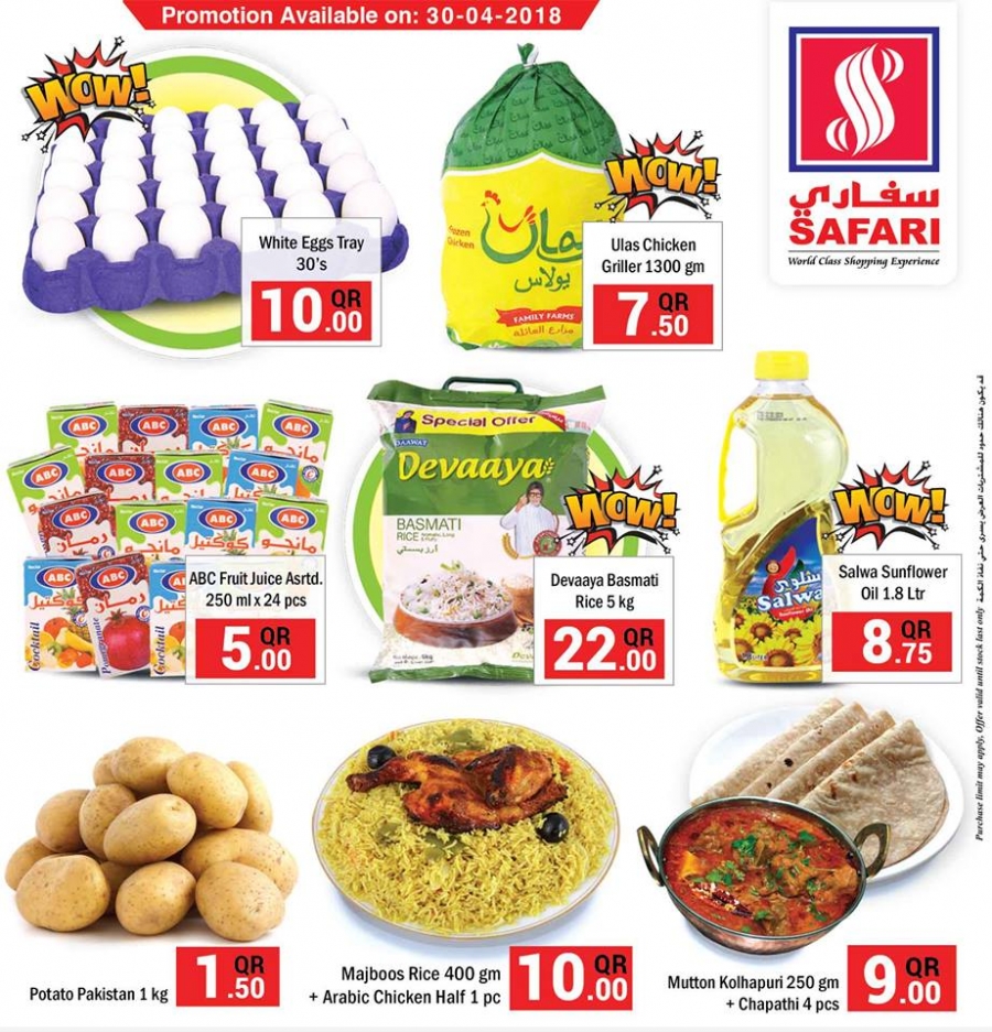 Best Offers at Safari Hypermarket