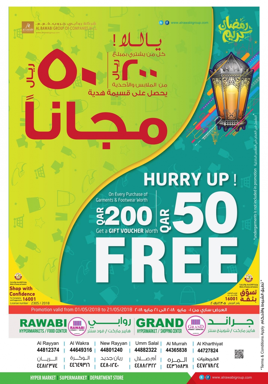 Rawabi Hypermarket Free QAR 50 Gift Voucher