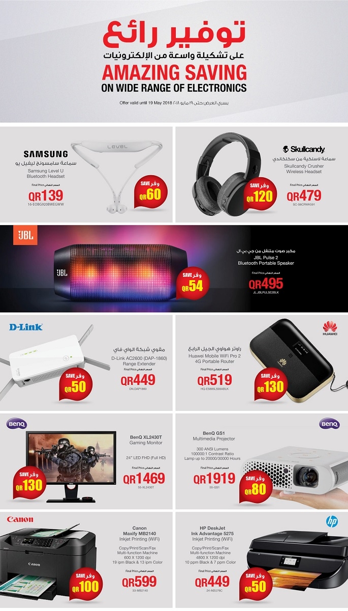 Jarir Bookstore Amazing Savings