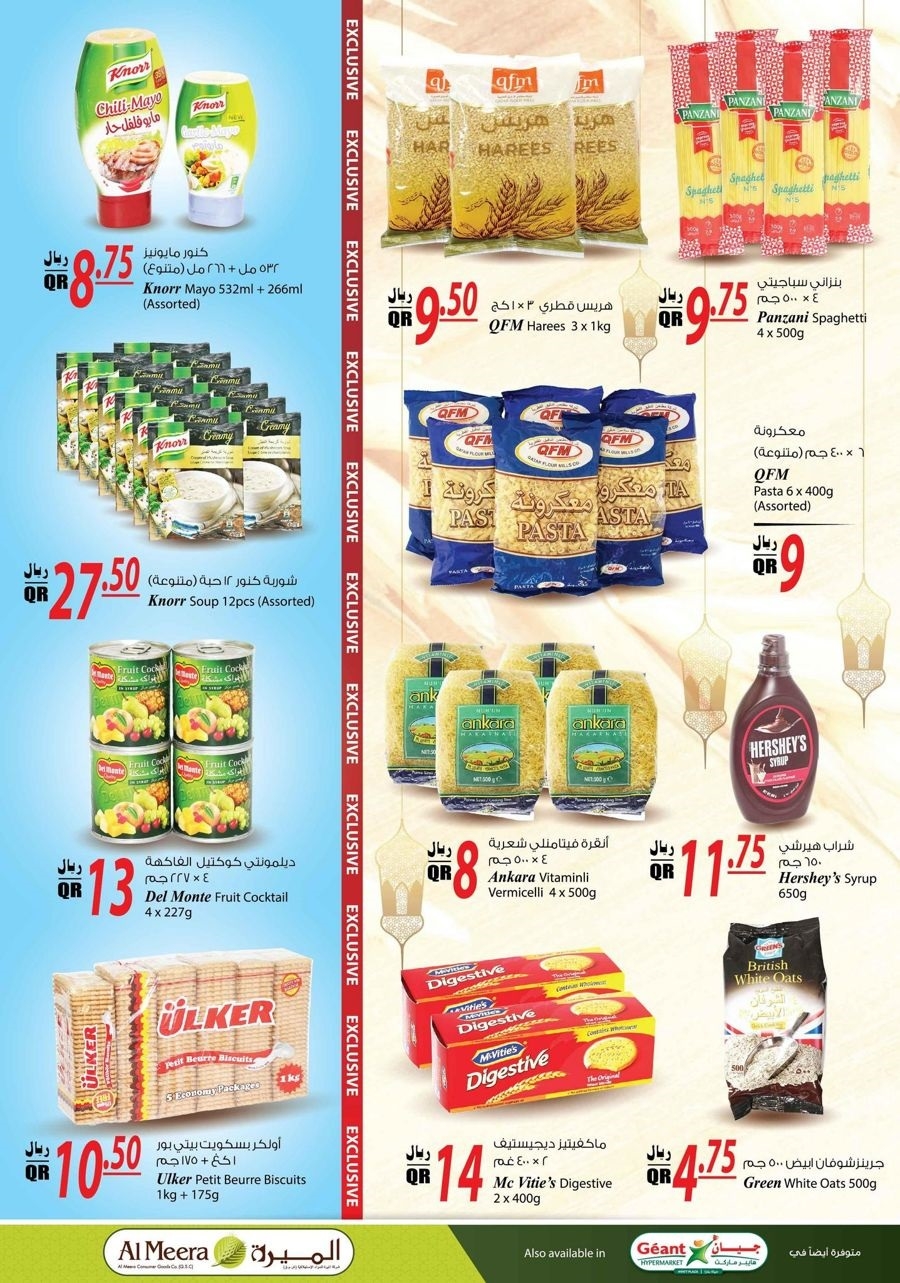 Al Meera Ramadan Kareem Offers