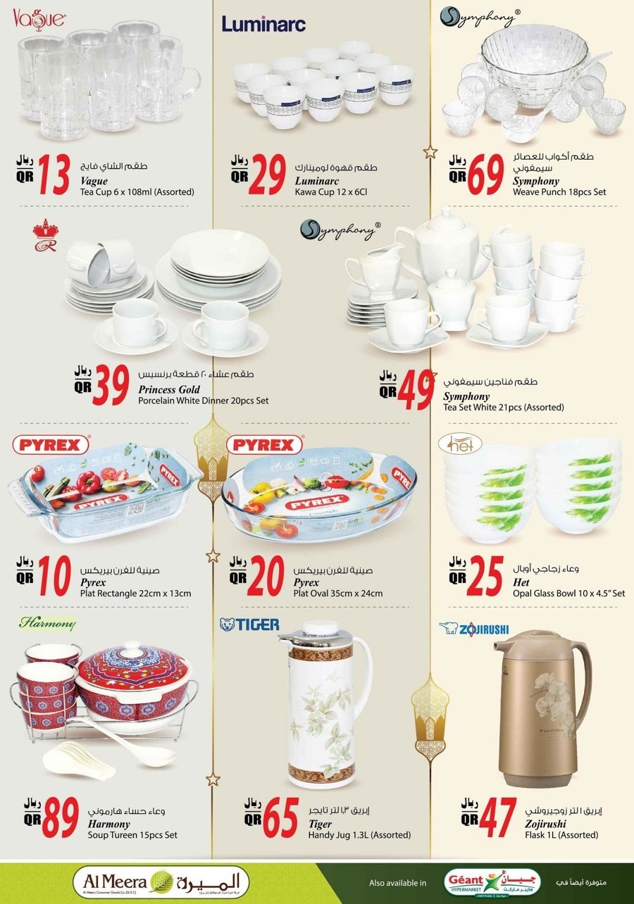 Al Meera Ramadan Kareem Offers