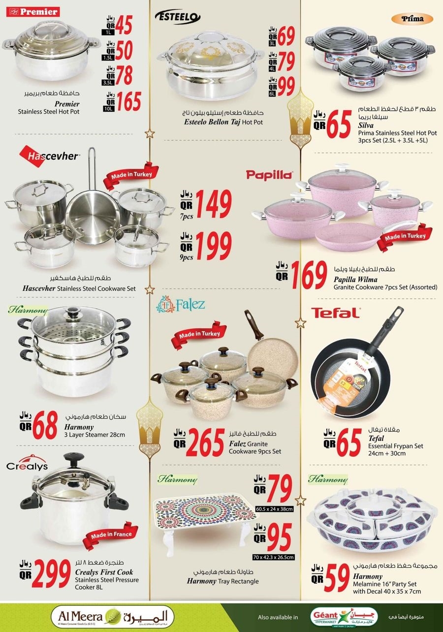 Al Meera Ramadan Kareem Offers