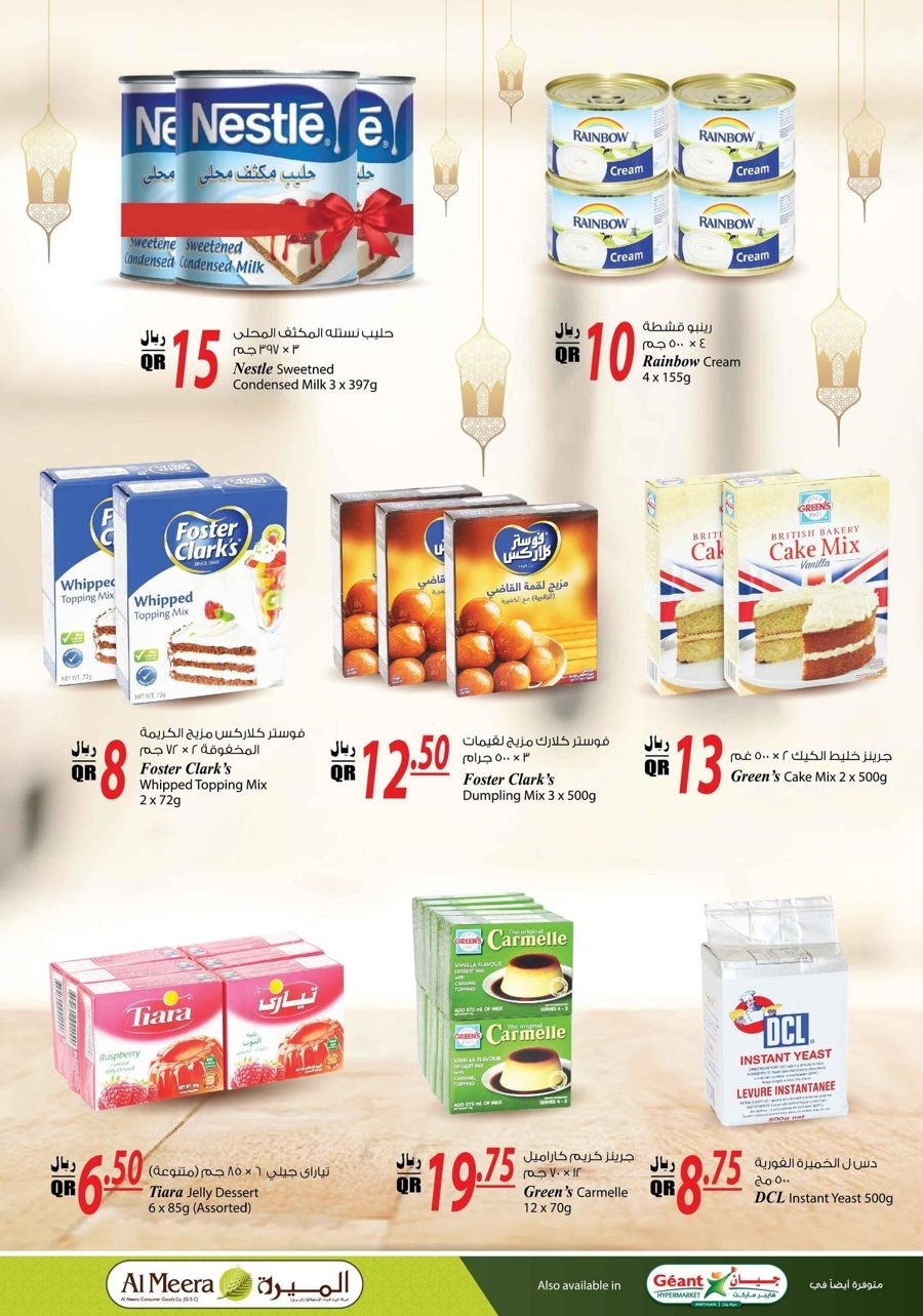 Al Meera Ramadan Kareem Offers