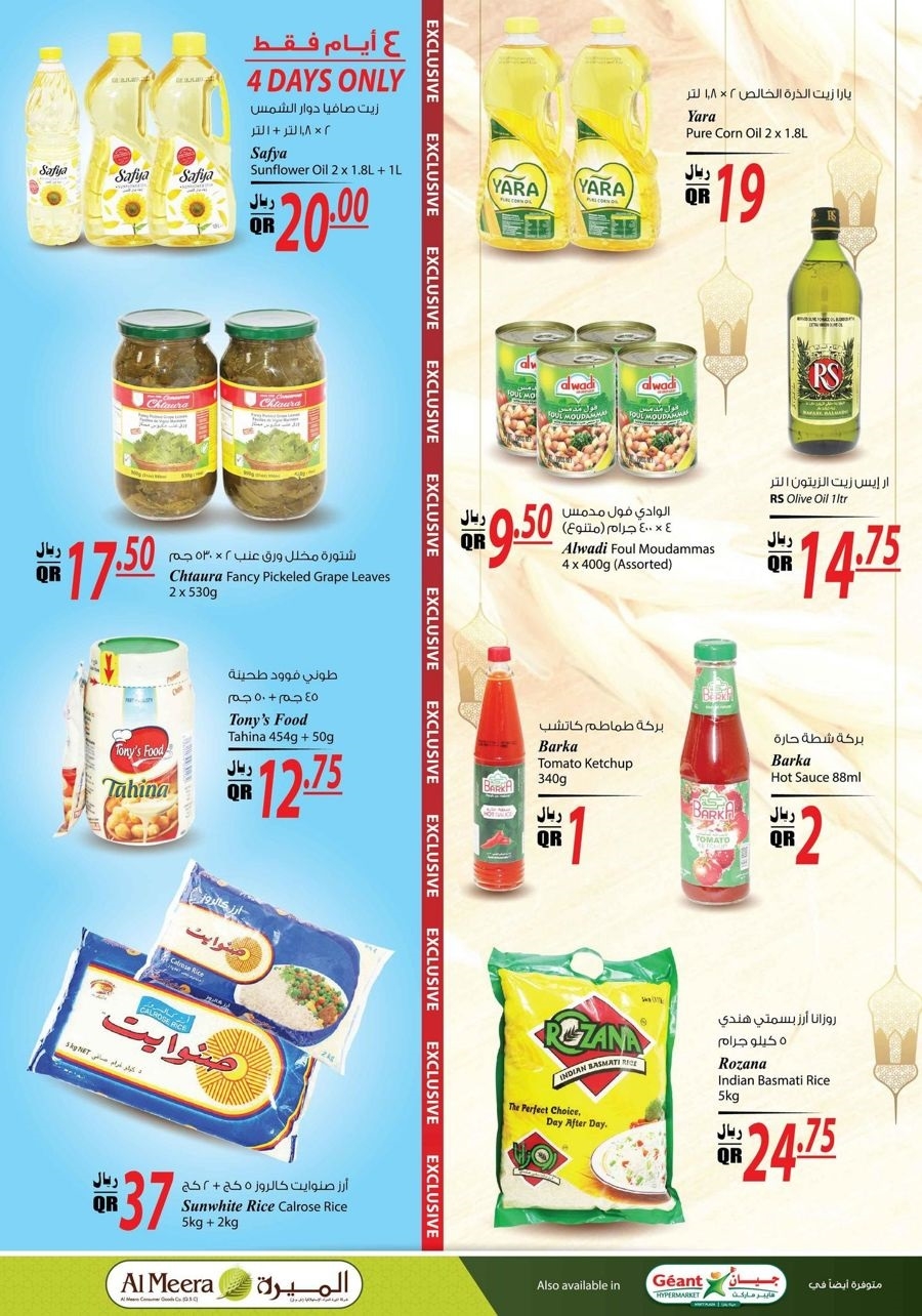 Al Meera Ramadan Kareem Offers