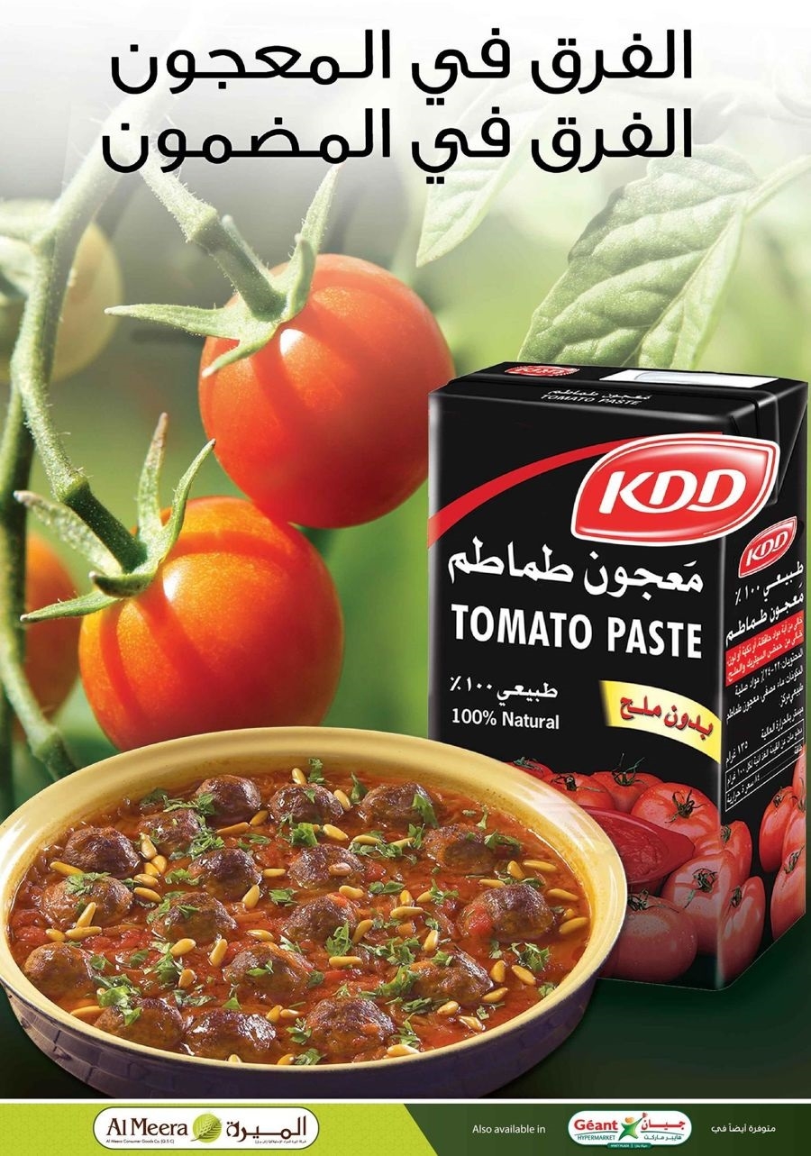 Al Meera Ramadan Kareem Offers