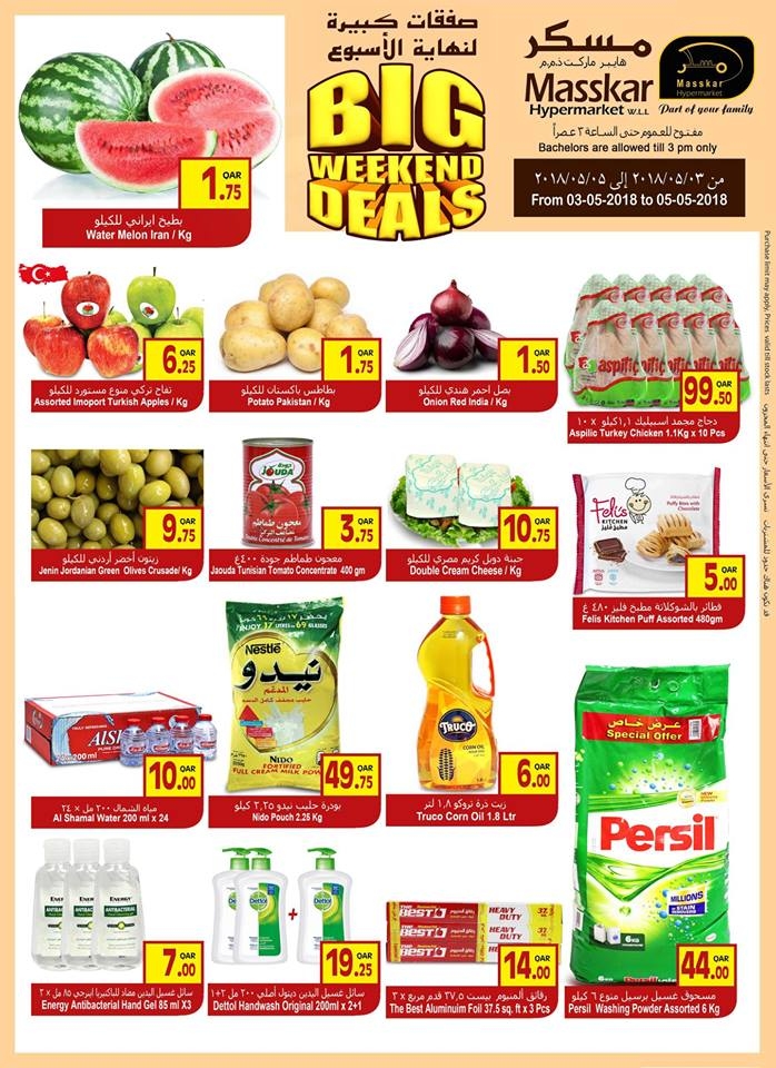 Masskar Hypermarket Big Weekend Deals 