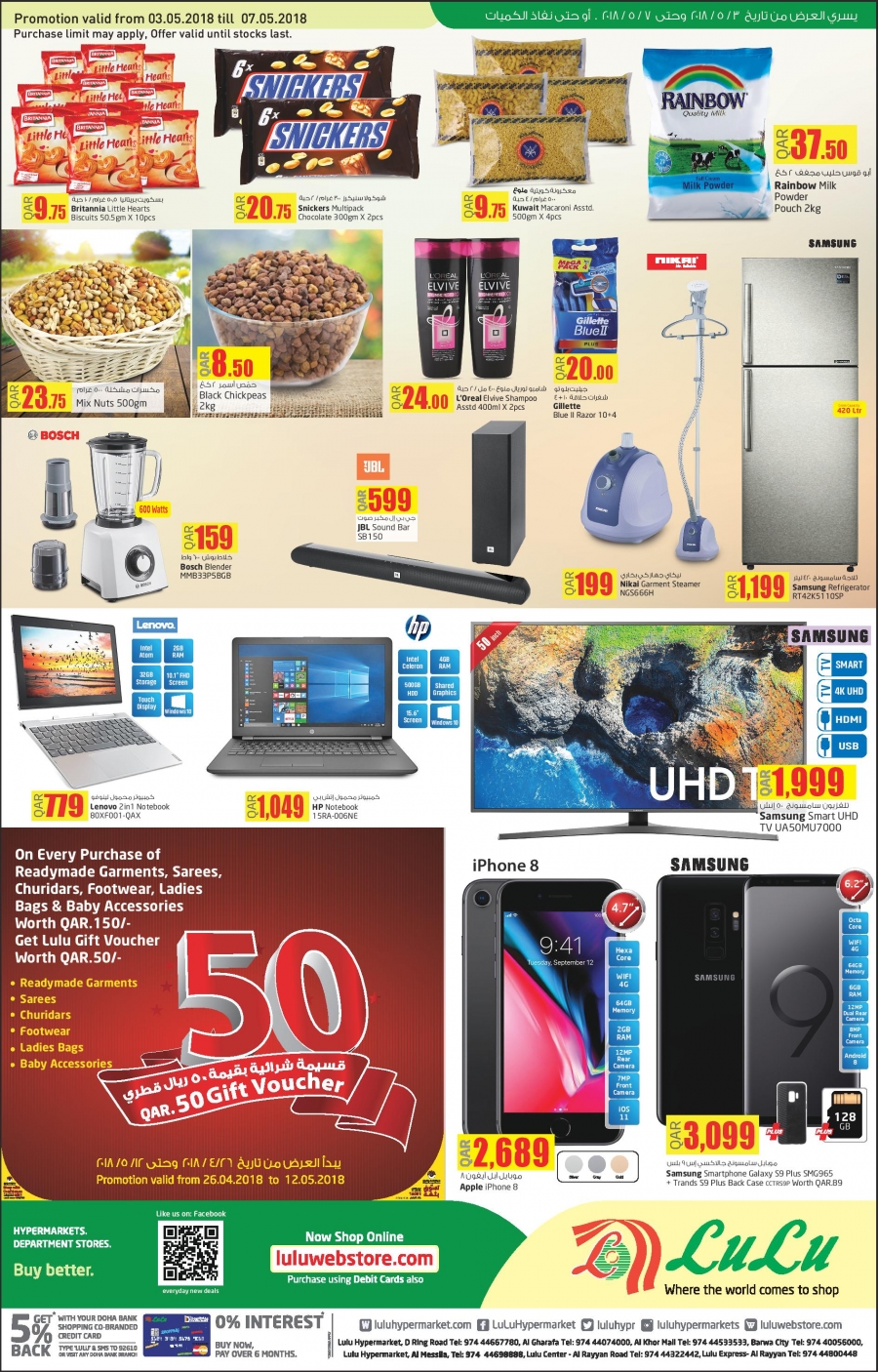 Lulu Hypermarket Weekend Offers In Qatar lulu-hypermarket-weekend-offers-in-qatar