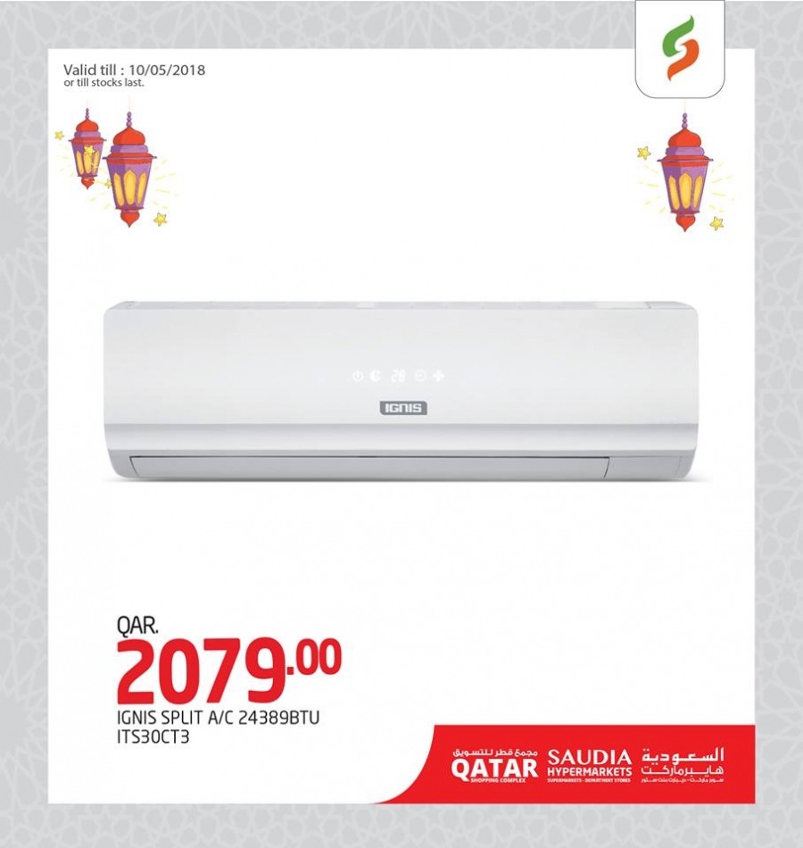 Saudi Hypermarket Best Offers