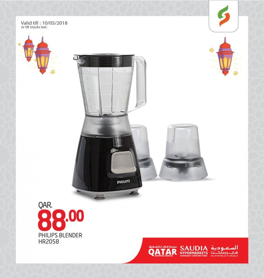 Saudi Hypermarket Best Offers