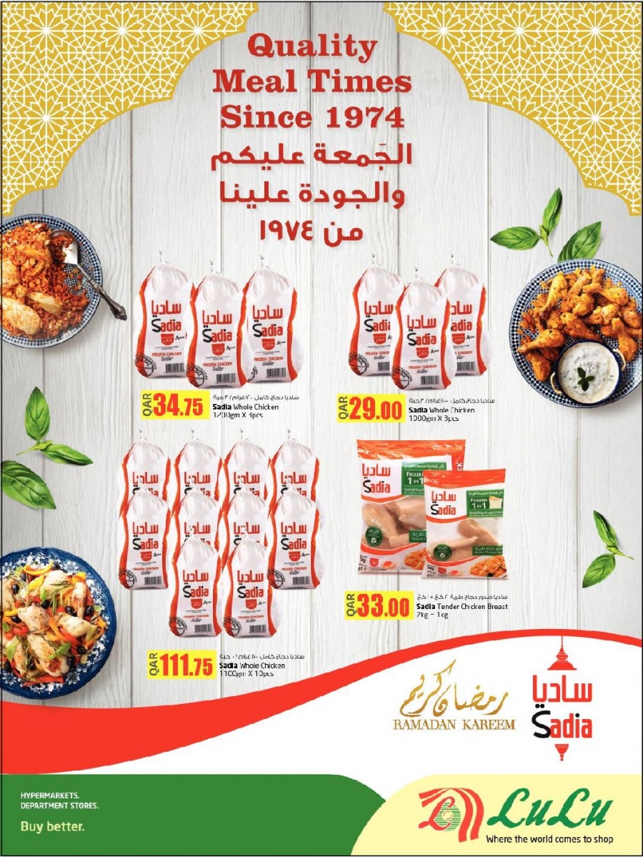 Ramadan Kareem Offers at Lulu Hypermarket Qatar