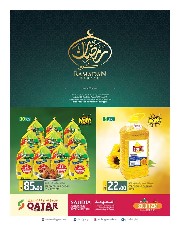 Ramadan Offers at Saudia Hypermarket 