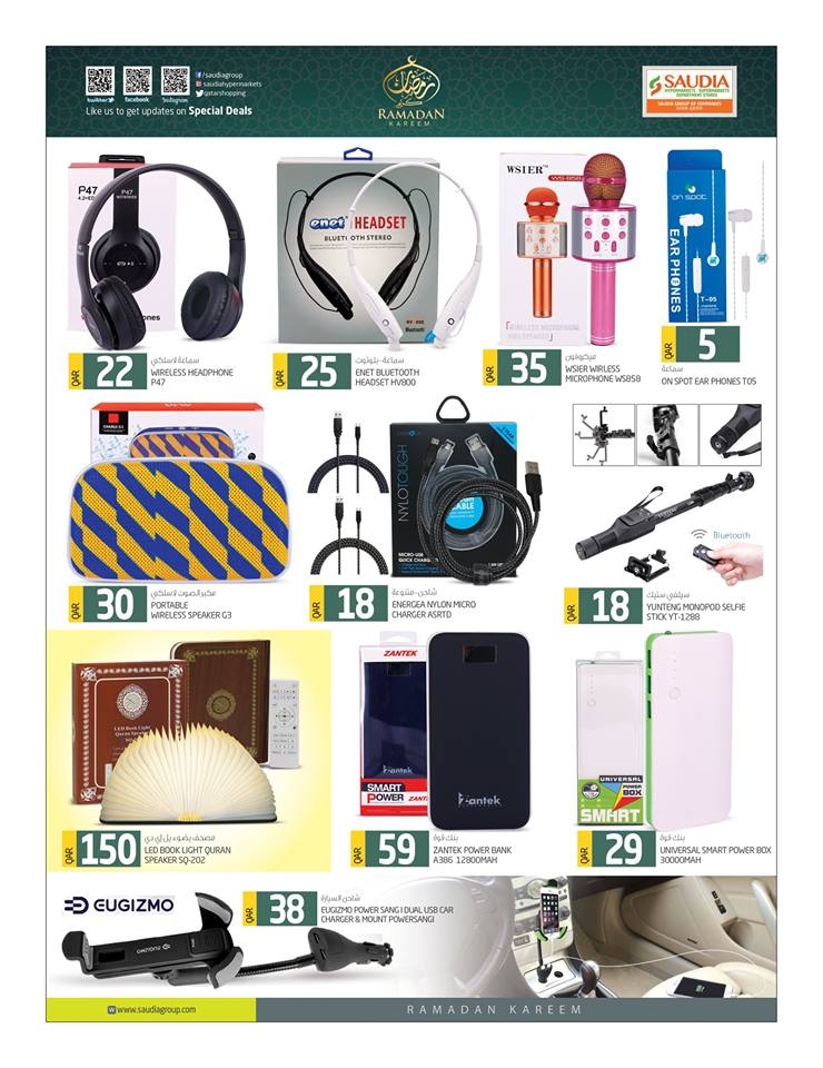 Ramadan Offers at Saudia Hypermarket 