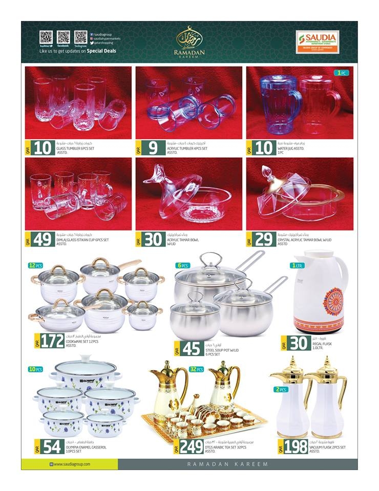 Ramadan Offers at Saudia Hypermarket 