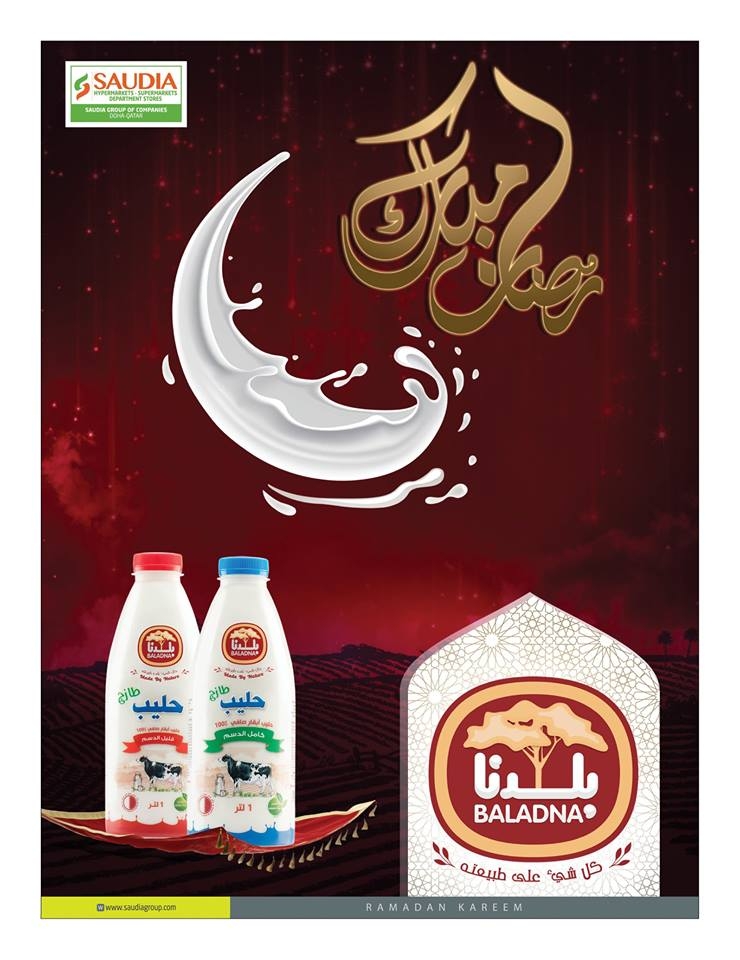 Ramadan Offers at Saudia Hypermarket 