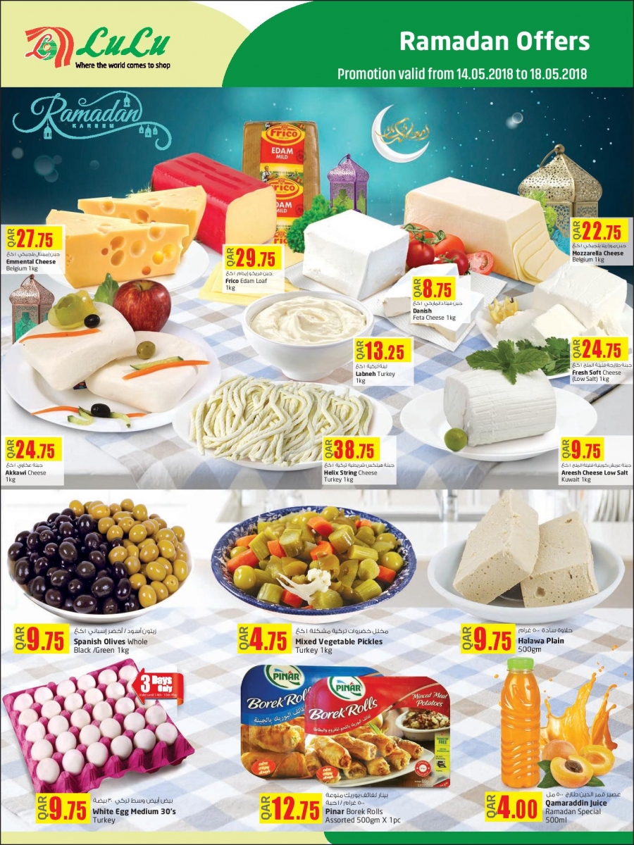 Ramadan Offers at Lulu Hypermarket Qatar