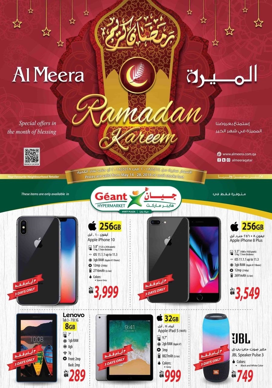 Al Meera Ramadan Kareem Deals