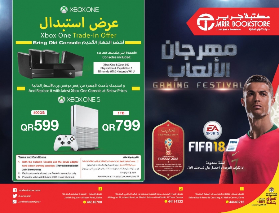 Jarir Bookstore Gaming Festival Offers