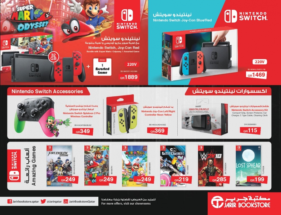 Jarir Bookstore Gaming Festival Offers