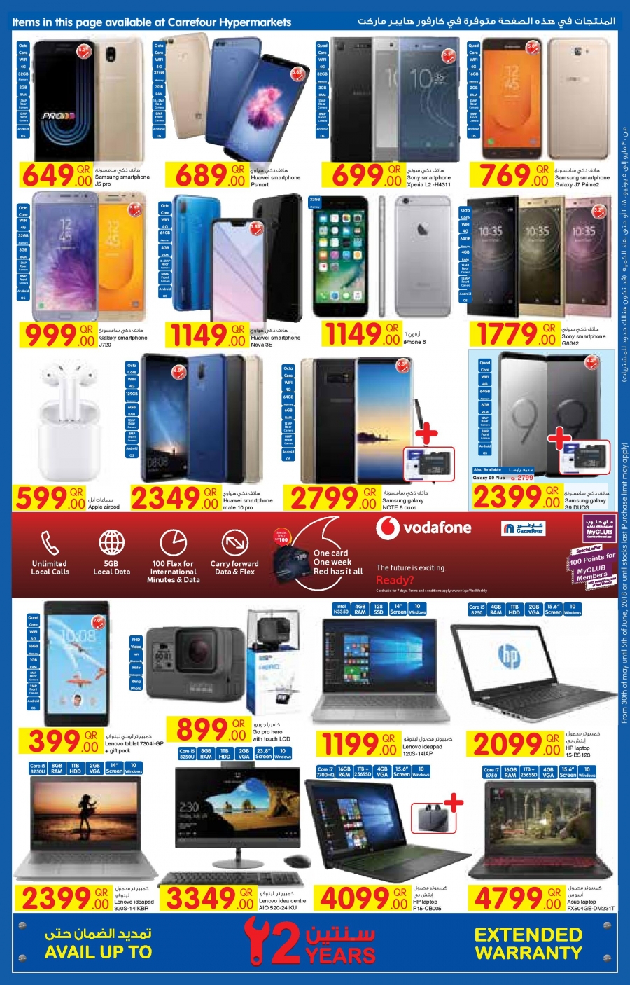 Carrefour Hypermarket Great Offers