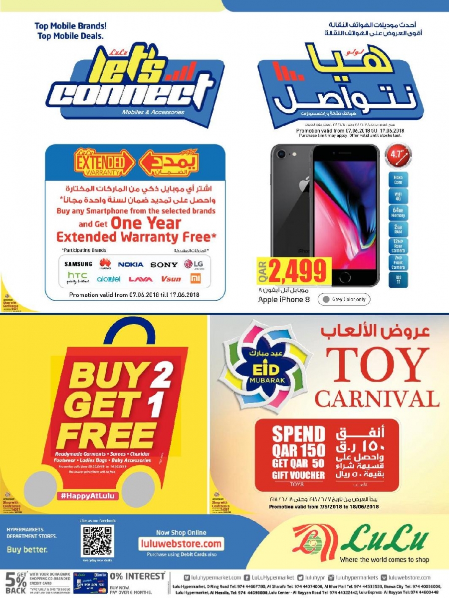 Lulu Hypermarket Top Deals