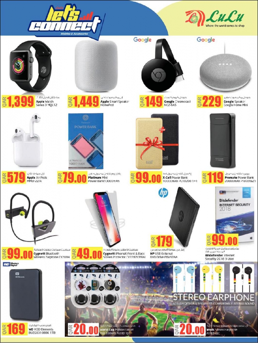 Lulu Hypermarket Top Deals