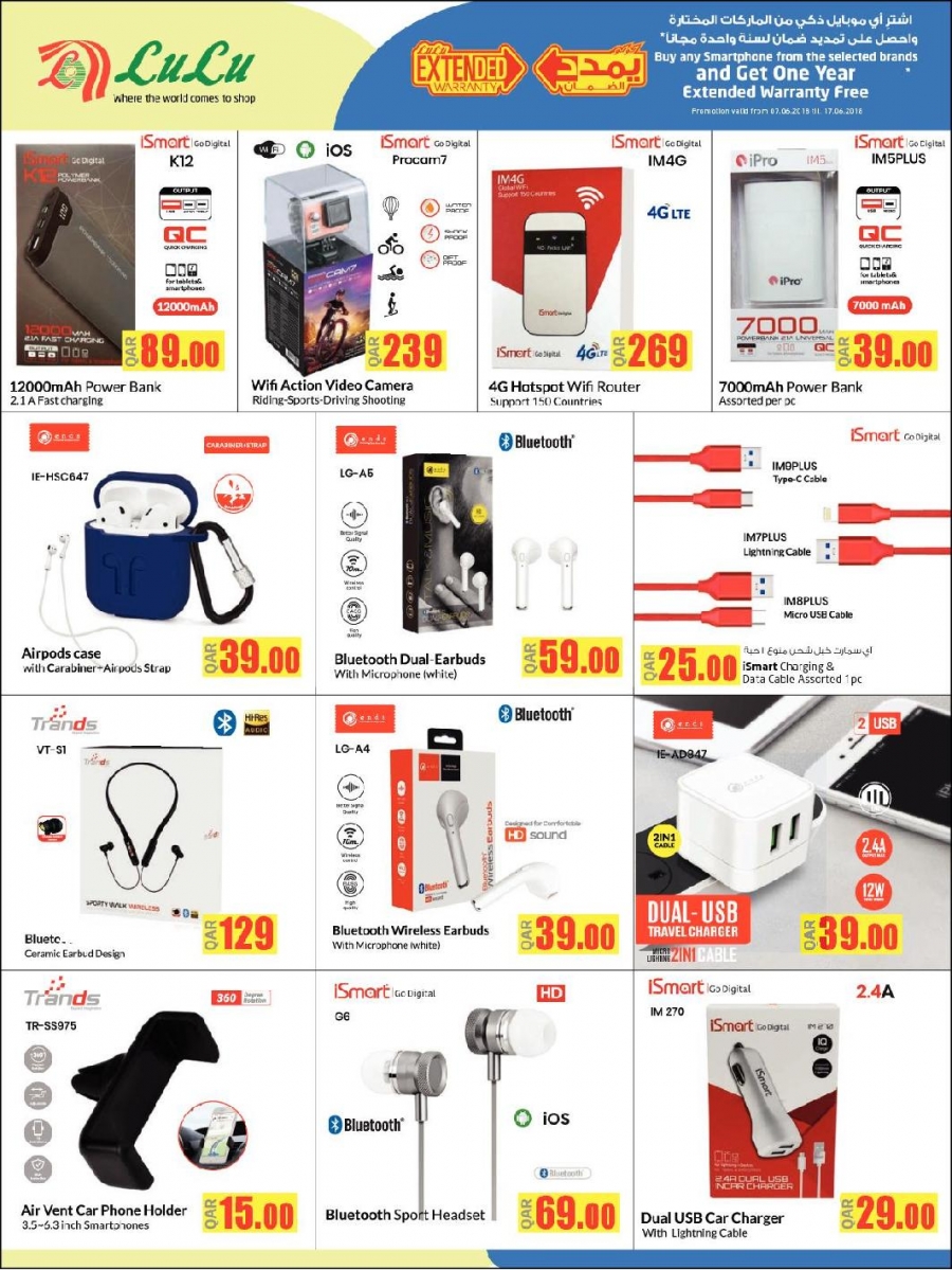 Lulu Hypermarket Top Deals