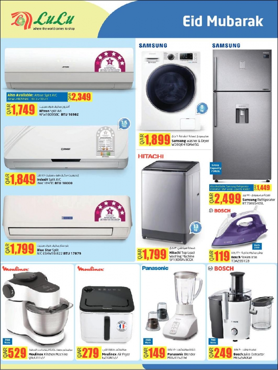 Lulu Hypermarket Top Deals