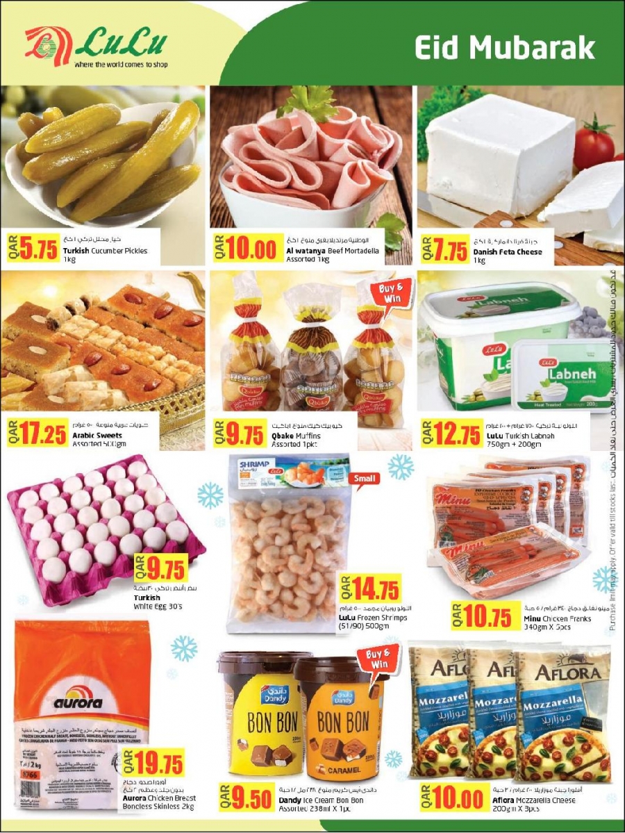 Lulu Hypermarket Top Deals