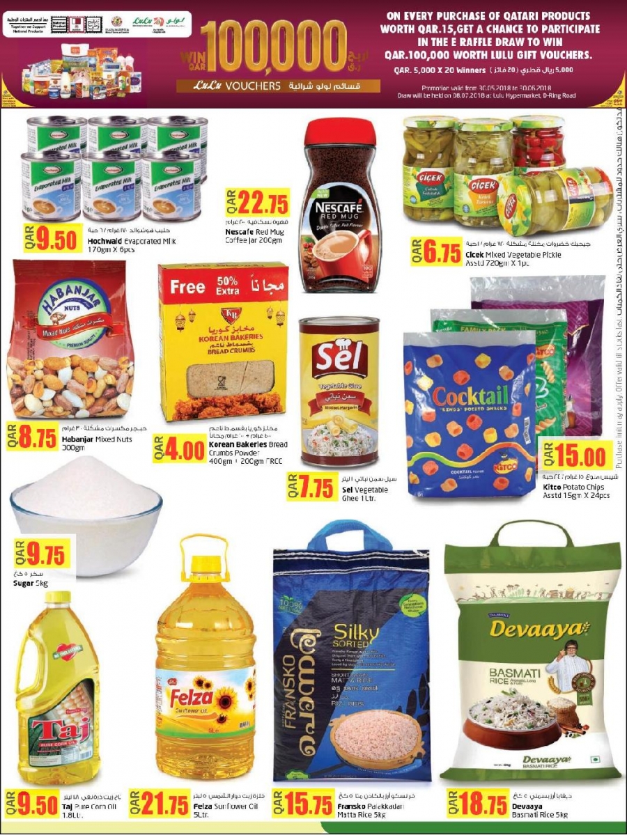 Lulu Hypermarket Top Deals