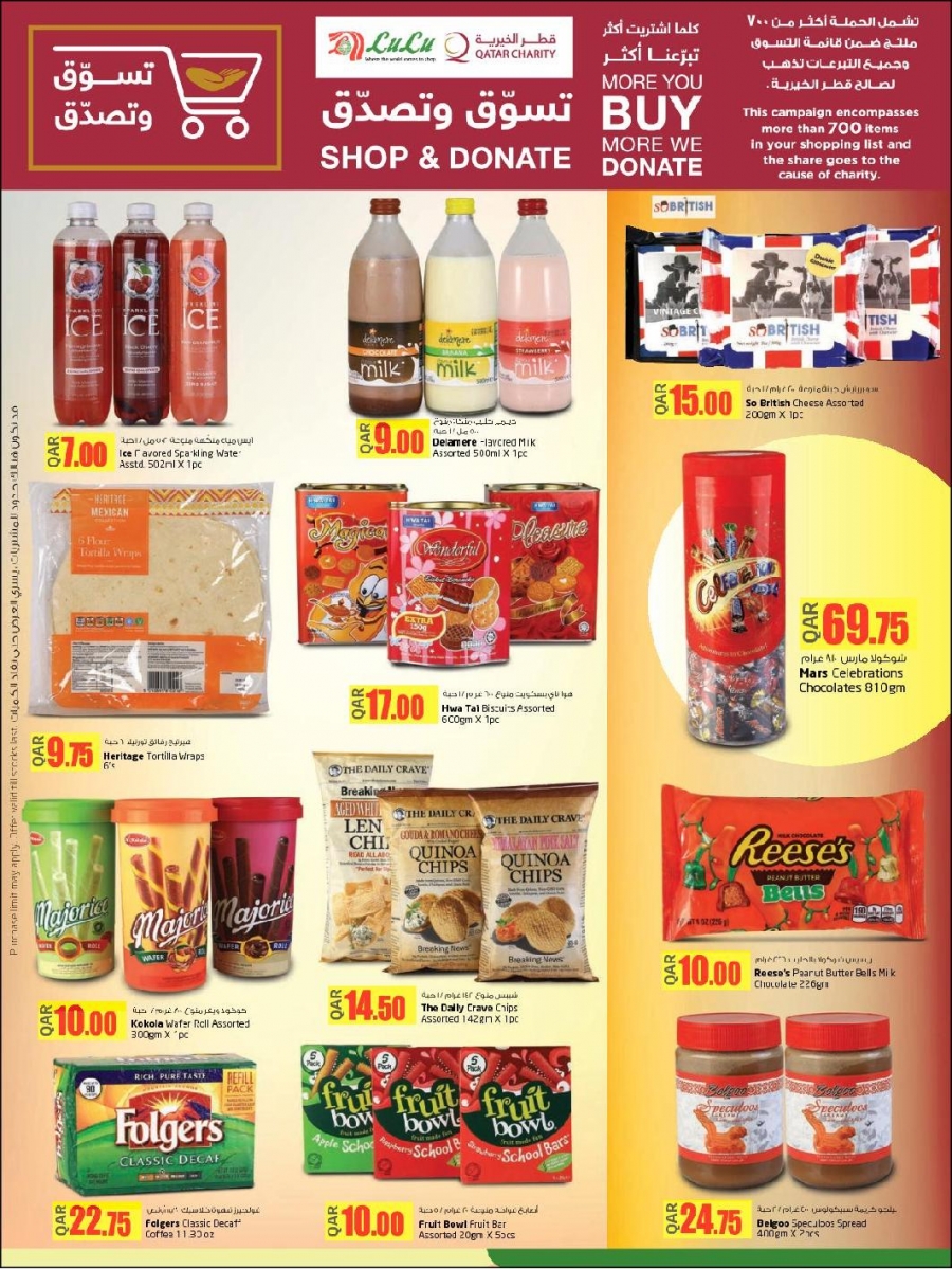 Lulu Hypermarket Top Deals