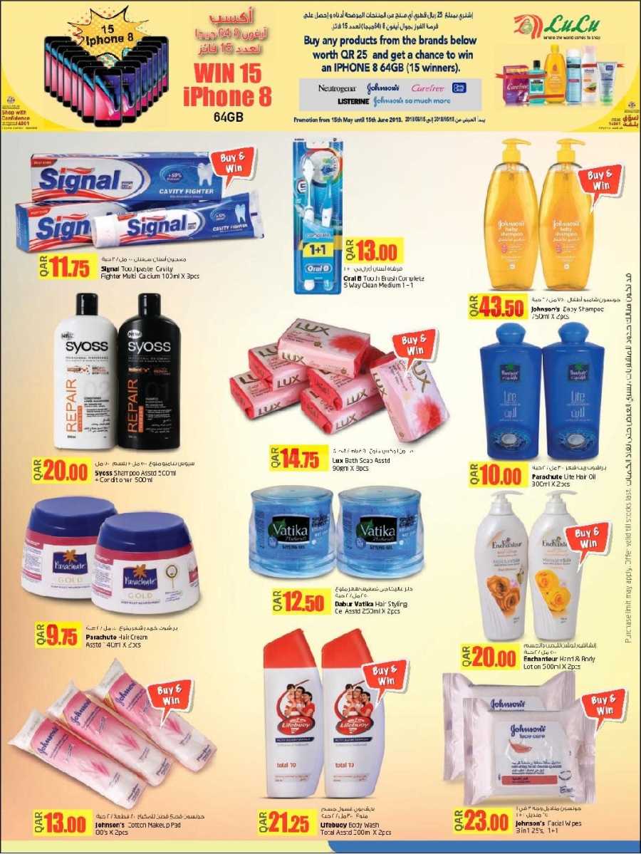 Lulu Hypermarket Top Deals