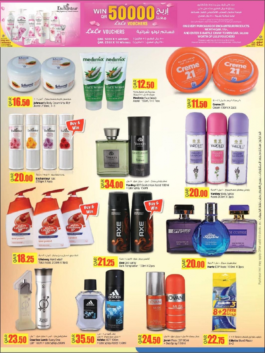 Lulu Hypermarket Top Deals