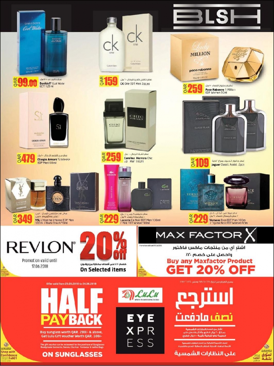 Lulu Hypermarket Top Deals