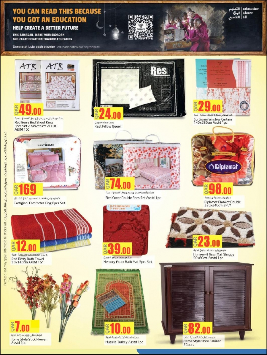 Lulu Hypermarket Top Deals