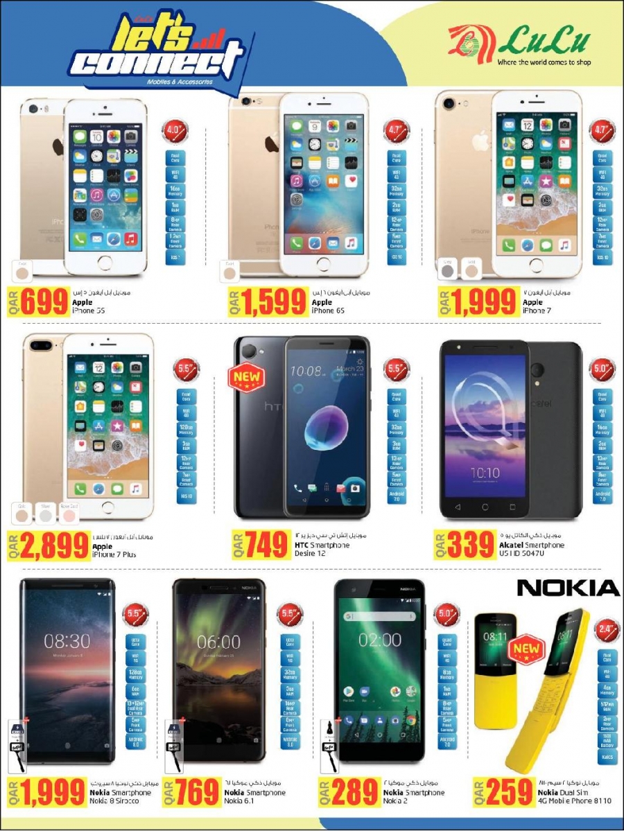 Lulu Hypermarket Top Deals