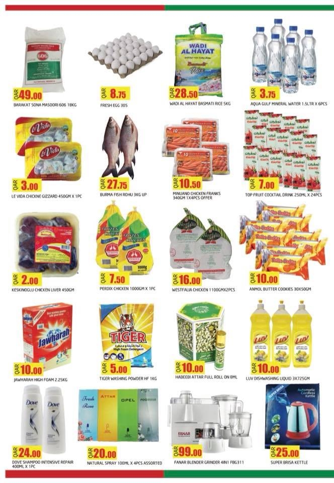 Grand Mart Eid Offers 