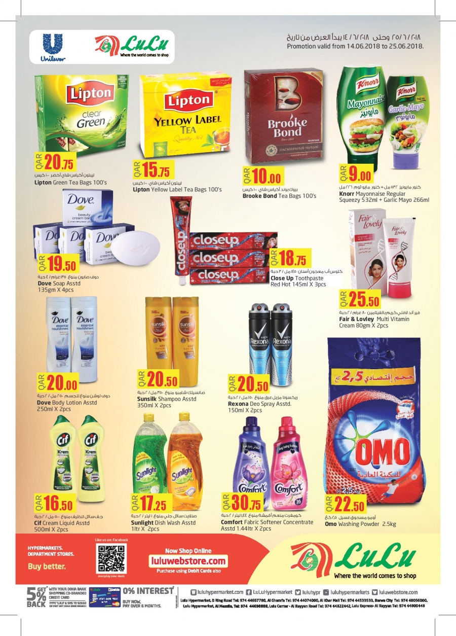 Unilever Promotions