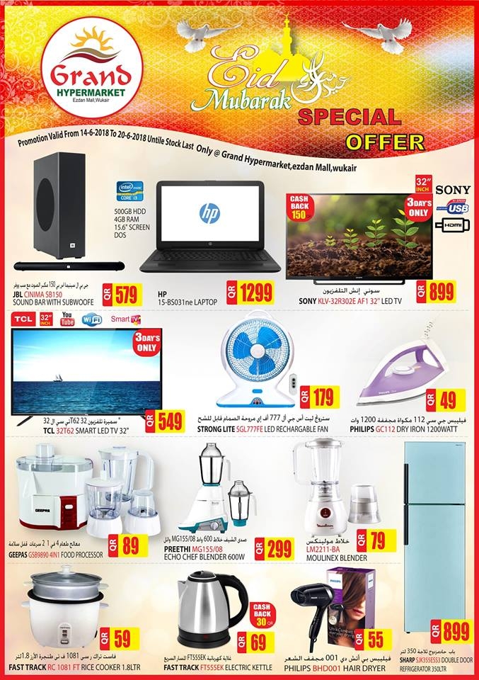 Grand Hypermarket Special Eid Offers