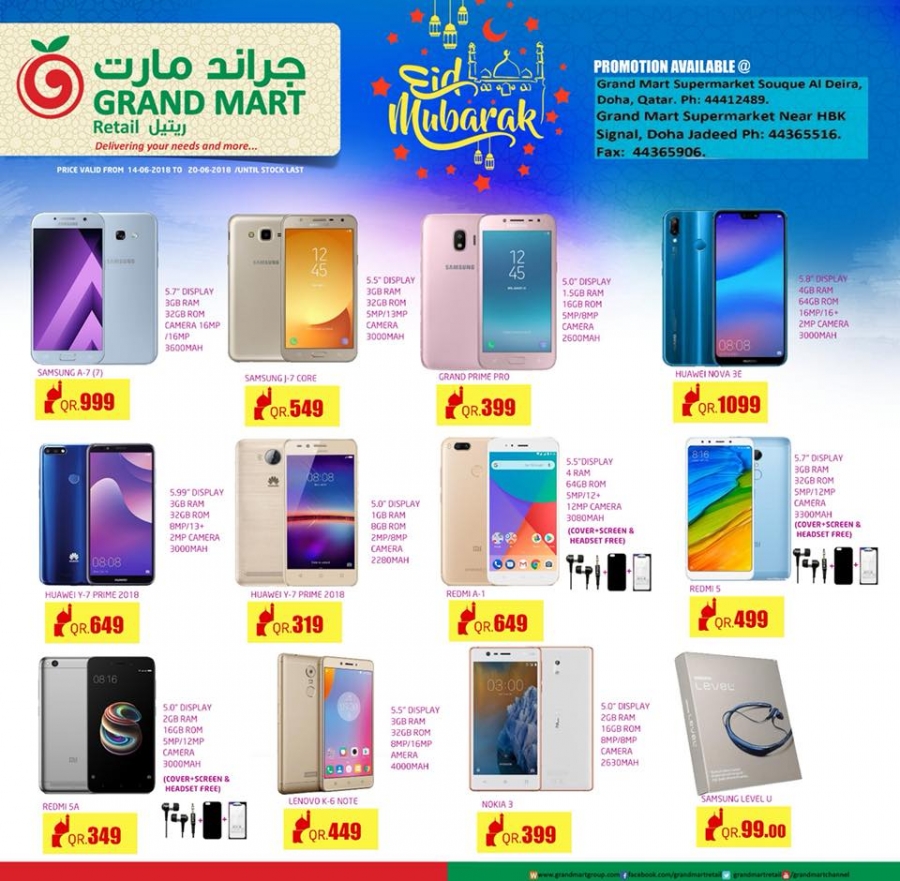 Grand Mart Great Mobile Offers