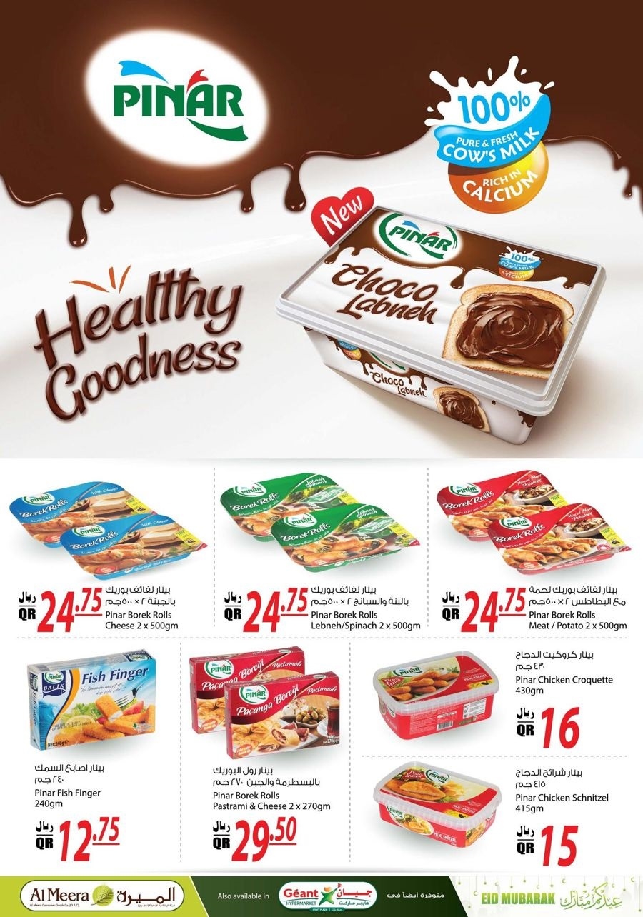 Al Meera Eid Mubarak Offers