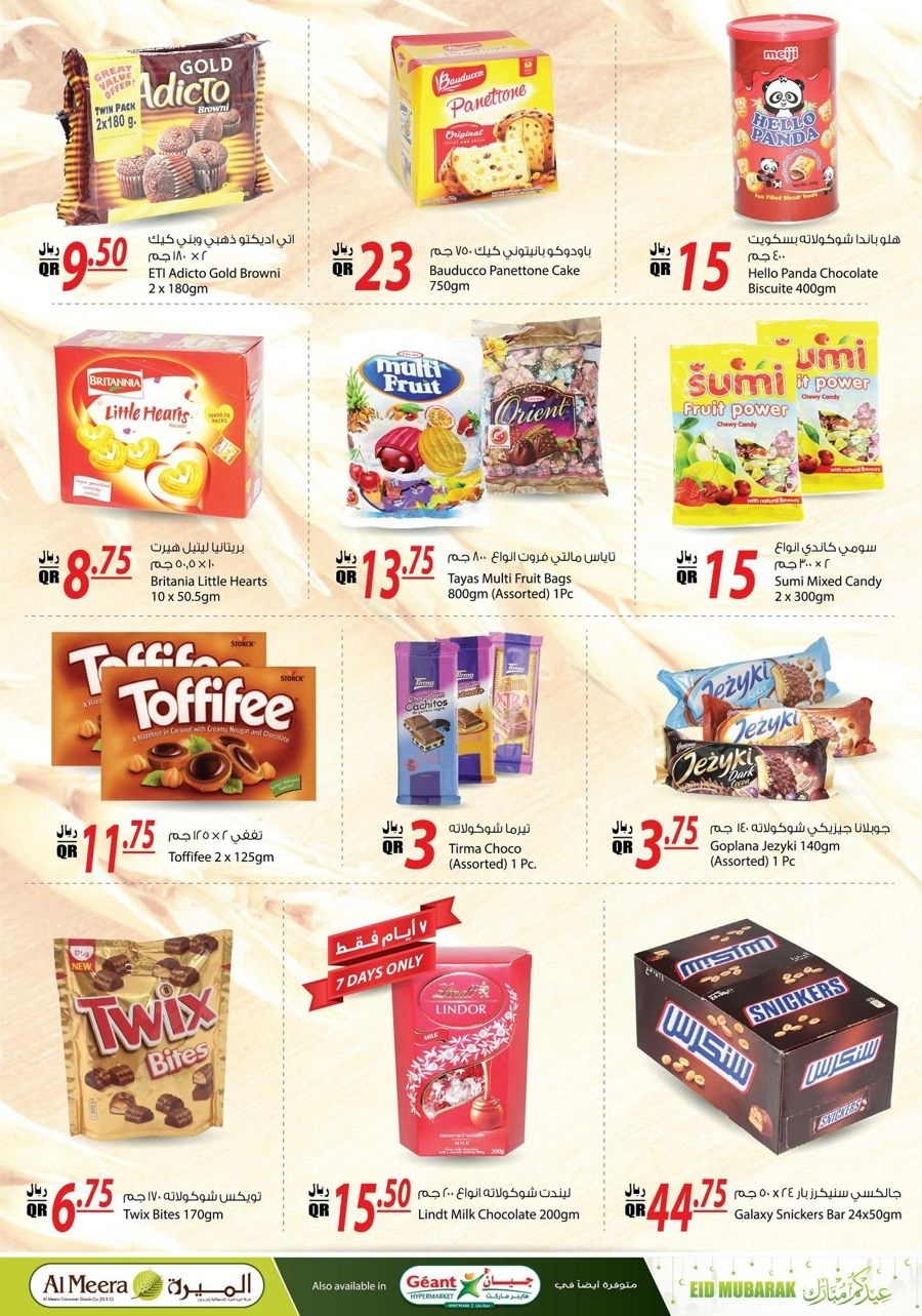 Al Meera Eid Mubarak Offers