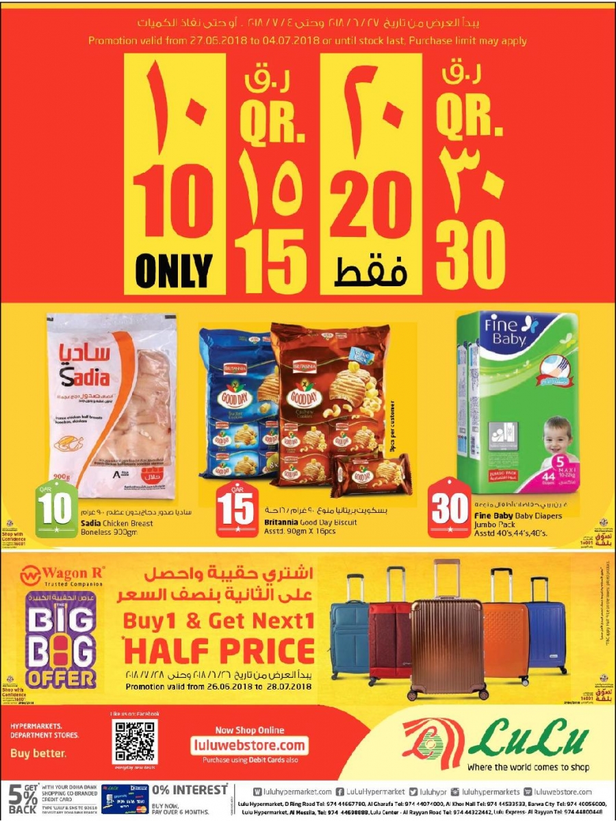 Lulu Hypermarket 10 15 20 30 Promotion