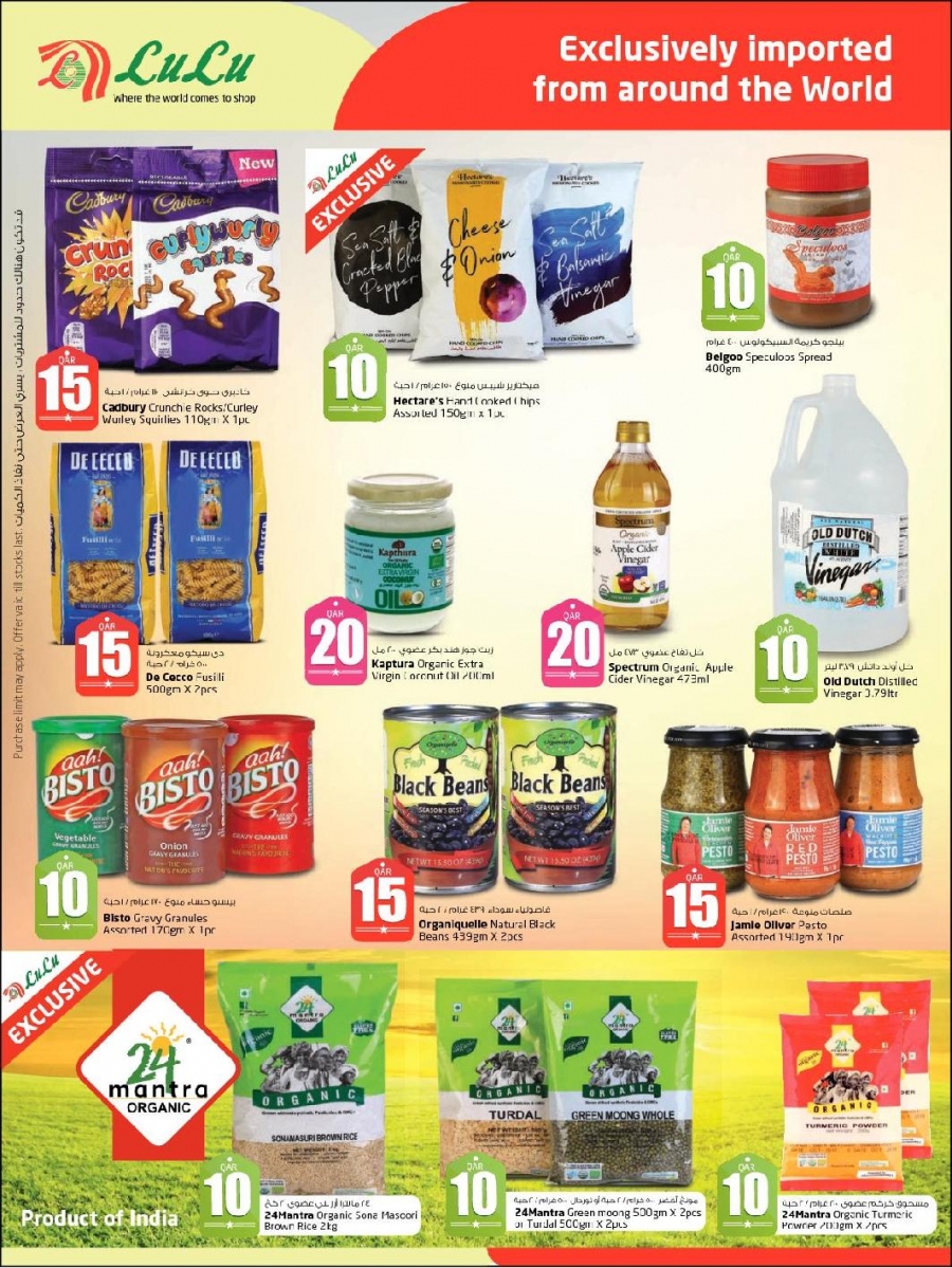 Lulu Hypermarket 10 15 20 30 Promotion