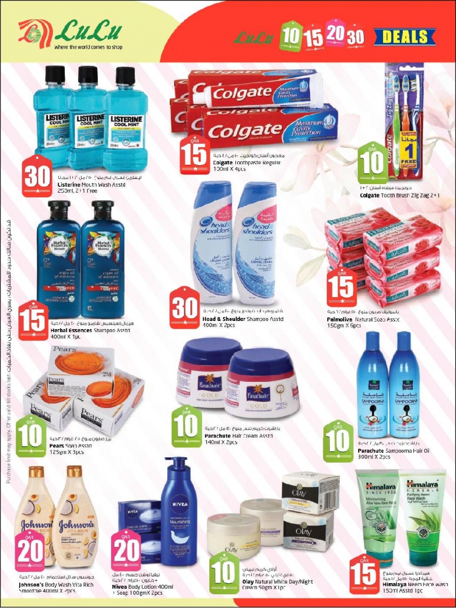 Lulu Hypermarket 10 15 20 30 Promotion