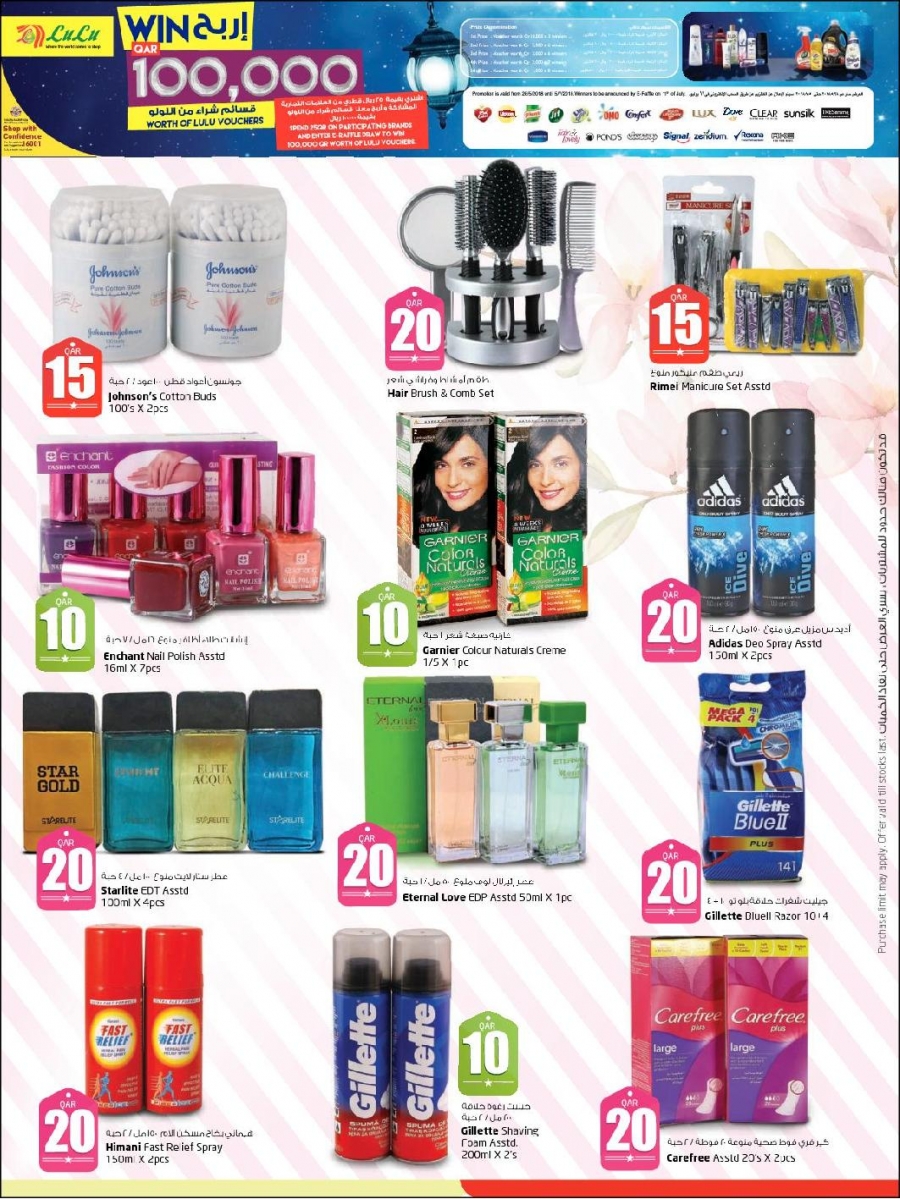 Lulu Hypermarket 10 15 20 30 Promotion