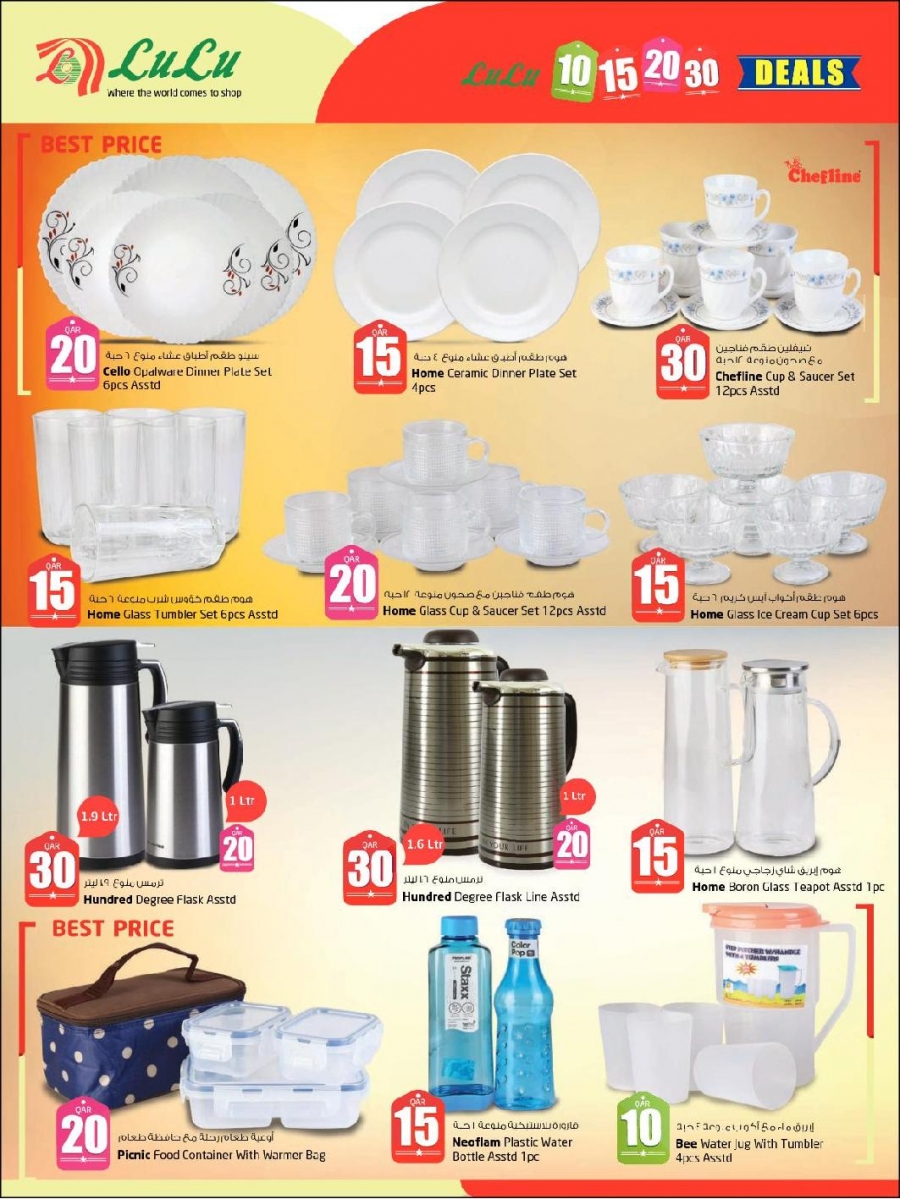 Lulu Hypermarket 10 15 20 30 Promotion