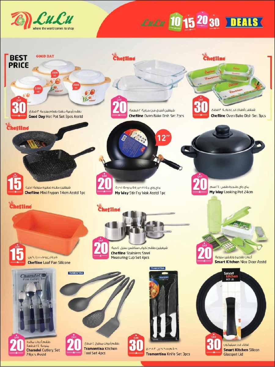 Lulu Hypermarket 10 15 20 30 Promotion