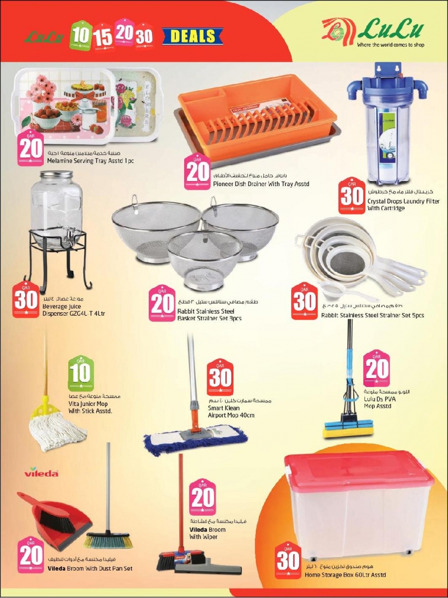 Lulu Hypermarket 10 15 20 30 Promotion