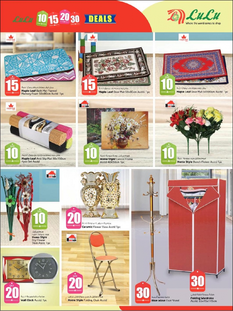 Lulu Hypermarket 10 15 20 30 Promotion