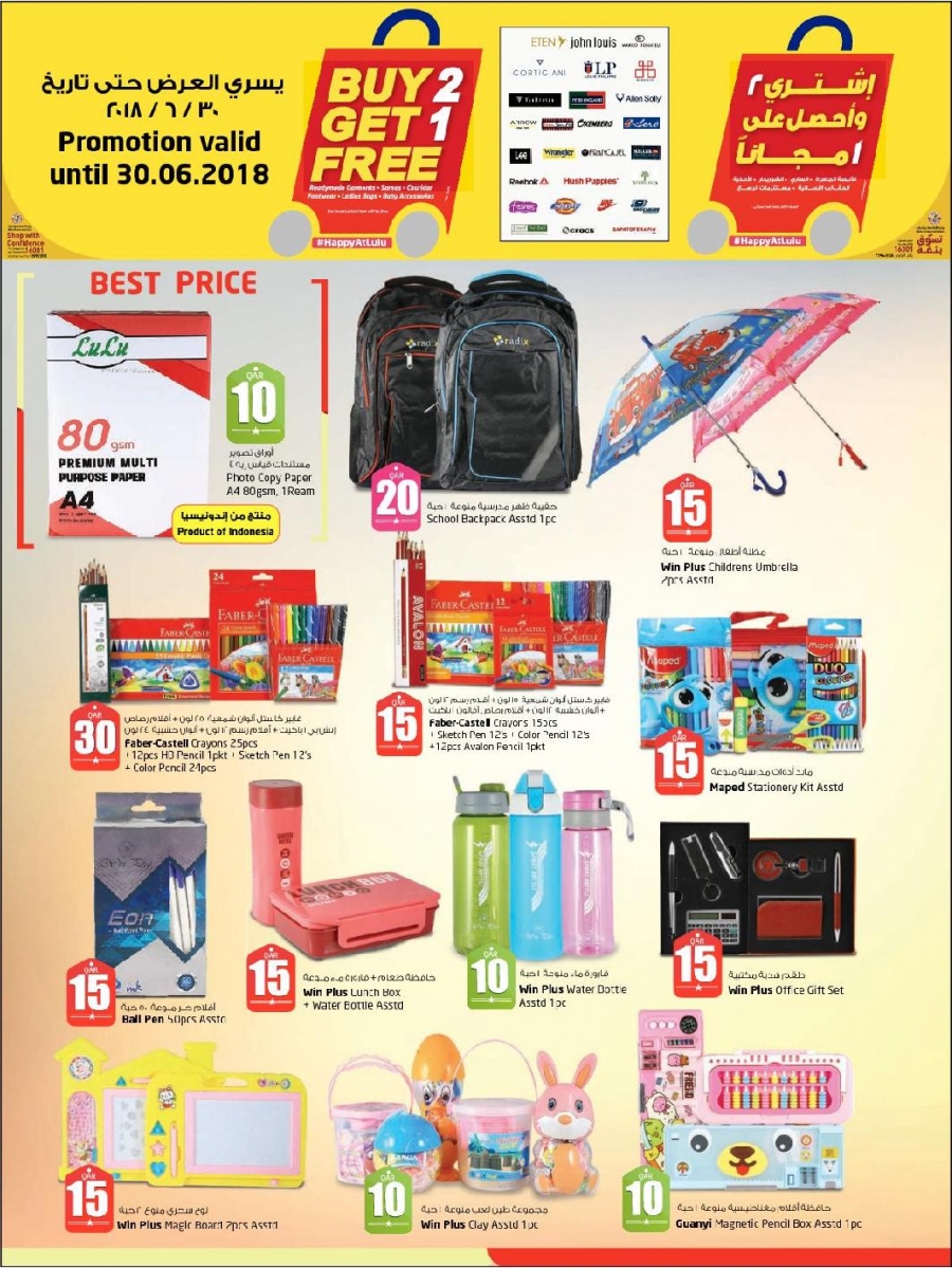 Lulu Hypermarket 10 15 20 30 Promotion